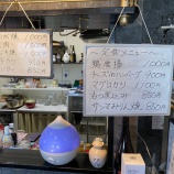 『和背でお弁当やってま～す🍱』の画像