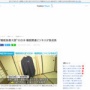 睡眠が足りな過ぎる日本人相手に睡眠関連ビジネスが急成長してしまう