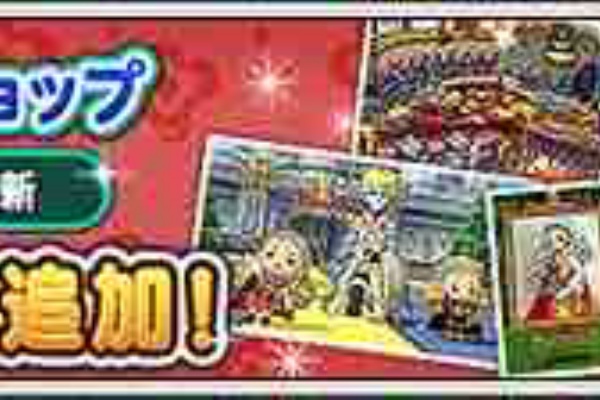 ドラクエ10をサービス終了までプレイしたプクリポのお話 邪神 天獄