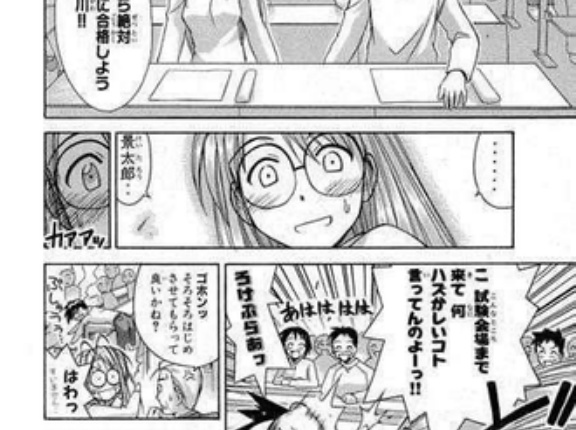 照れ隠しに暴力する系ヒロインはもう絶滅危惧種なのかな