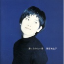 今年は自然災害が多かったなぁ