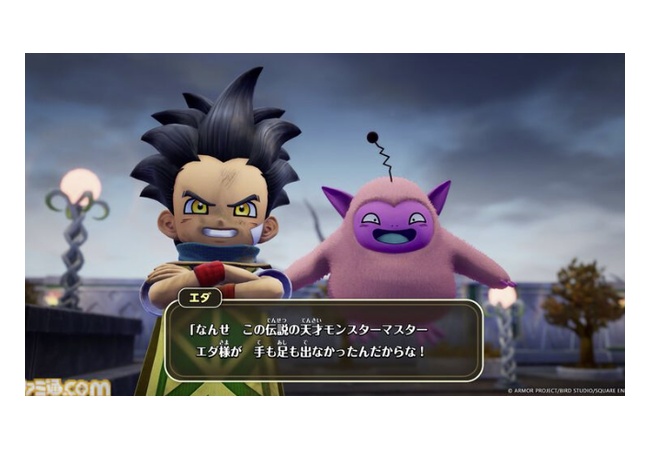 DQモンスターズ4、最新情報を公開！ワルぼう登場やテリワンの舞台のタイジュの国も冒険する模様