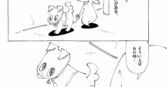 【サンデーうぇぶり】更新🐶