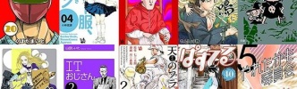 Kindleで電書バト ゆく年くる年キャンペーン開催 「天体戦士サンレッド」「セーラー服、ときどきエプロン」「Dreams」「ぱすてる」などが11円（15日まで）