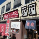 もおいいかな　　　　「宗像市　焼肉なかむら編」