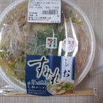 すーぱーろんりーシャン