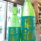 �إ磻��Υ��������˥��֥��ߤ��������ܼ�٤β���