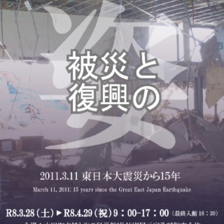 山田とことこ日記