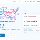 しばらくは Ｍｅｌｔｙｐｅだけで．．．  No6262
