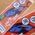 沖縄ファミマ「地域ド密着プロジェクト」うるま市と第3弾