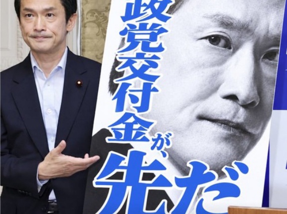 【裏金チューチュー】中道改革連合・小川淳也　政党交付金１１．７億円受け取る事を批判されてガチギレ