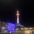 京都デート