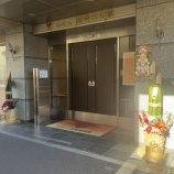 『謹賀新年2024🎍🐉』の画像