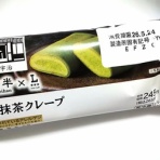 「こんなことありました」という日記・きょろんの猛烈ちゃんぽん記