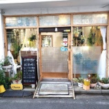 『美容Ohana✂』の画像