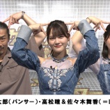 『[再掲] 本日(9月25日) テレビ朝日「ゲームズ・ボンド」に、佐々木舞香・髙松瞳が出演【イコラブ】』の画像