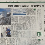 太郎坊のそよ風