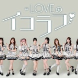 『[イコラブ] 本日(8月31日) ニッポン放送「＝LOVEのイコラフ ＃179」大谷映美里・諸橋沙夏・山本杏奈 出演』の画像