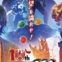 【衝撃画像】『仮面ライダーオーズ 10th 復活のコアメダル』公式ツイッターアカウントさん、転生前の姿をネット民に発見されてしまう！　まさかの◯◯◯から変身ｗｗｗｗｗ