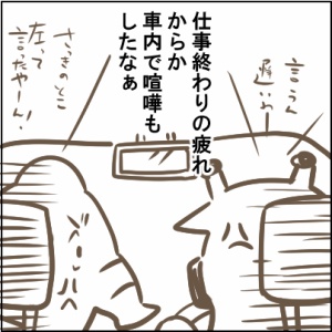 79-a