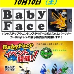 ２りんかんブログ