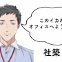 【!?】ビーマニ大会『BEMANI PRO LEAGUE ZERO』の監督に、にじさんじのVTuber・社築が就任！！