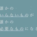 ハ－モ二カ　探しています（明石付近）