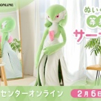 サーナイトの等身大ぬいぐるみ（中古）、驚異的価格で販売されるｗｗｗｗｗｗｗ