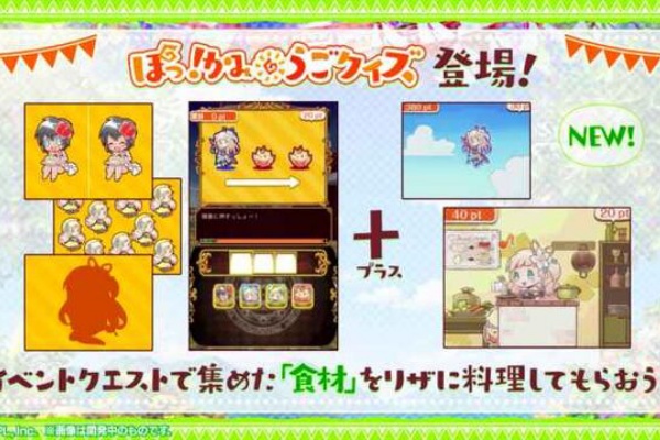 おせにゃんからのぽっっっ かみさまと５月魔道杯のテーマ発表 とある鷹好きの黒猫のウィズログ