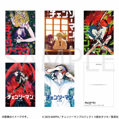 チェンソーマン』アクリルMEGAフィギュア : アニメ＆漫画 グッズ情報