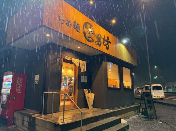 沼津市　らぁ麺 次男坊