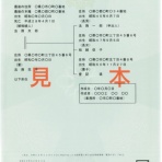 腹ペコ山男の食い倒れBlog