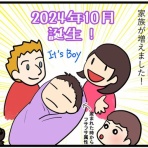 エストニアで第２の人生?! ～Tere tulemast!～