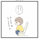 便秘