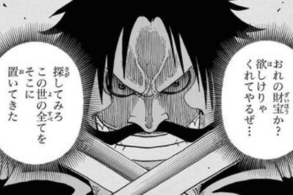 プラズマ まとめ特報 ワンピース