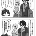 【FGO】バビロンの宝物庫の３割を貰ったチャラぐだ男ｗｗｗ　「イシュちゃんも『こっちがわ』に来たくない？」