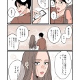 すっとこどっこいさん｜2