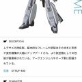 『機動戦士ガンダムSEED FREEDOM ZERO』シン・アスカ、量産機と変わらない機体に乗せられるｗｗｗｗｗ