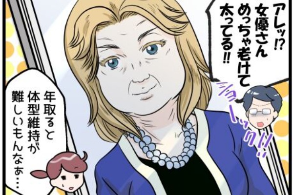 晴れのちもちごめ ダイエット