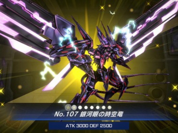 【遊戯王マスターデュエル】新シークレットパック『時空逆巻く銀河』『魂に刻みし契約』『極限の一太刀』配信開始！9種更新！