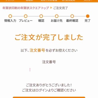 人生二勝一敗