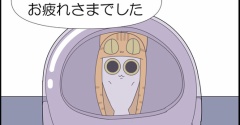 ポン太、腎不全になりました⑳