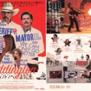 「エディントンへようこそ」見てきました