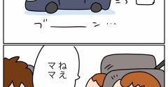 1番