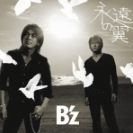 音楽雑談ブログ うさころの4Bえんぴつ