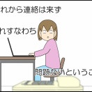 上から…？⑨終