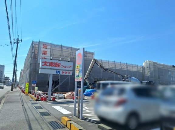 富山市太郎丸本町にあるスーパーマーケット『大阪屋ショップ 太郎丸店』が店舗改装工事のため一時休業するらしい。