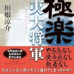 遠い海・遠い街