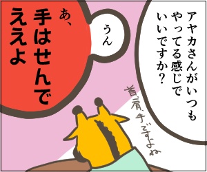44-2
