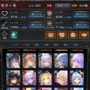 第350回：ラムの泉とダンジョン・2025年10月29日アップデート